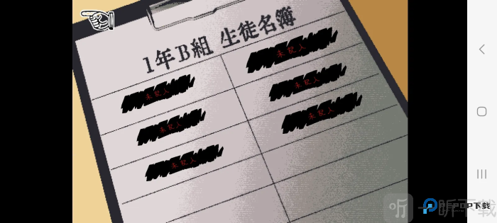 旁边世界的我的一班