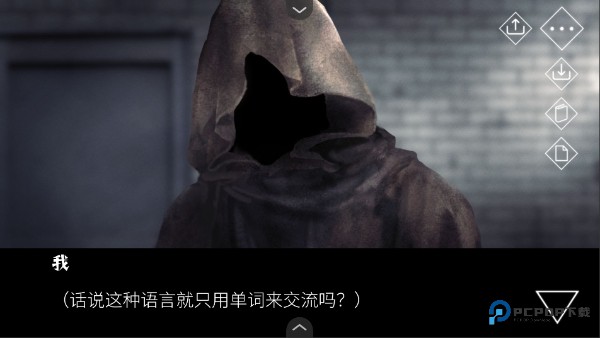 文字化化游戏玩法-4