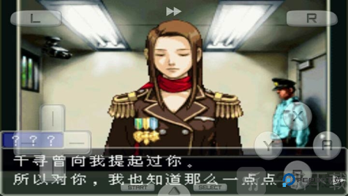 逆转裁判复苏的逆转