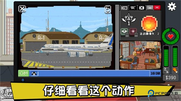 不要喂猴子中文版