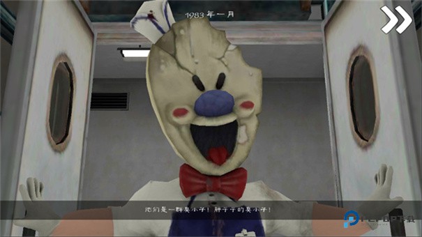 恐怖冰淇淋5Outwitt模组