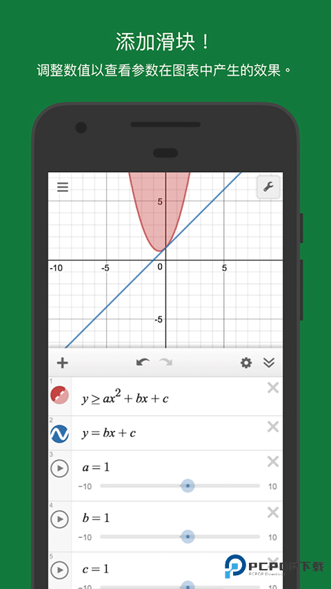 Desmos