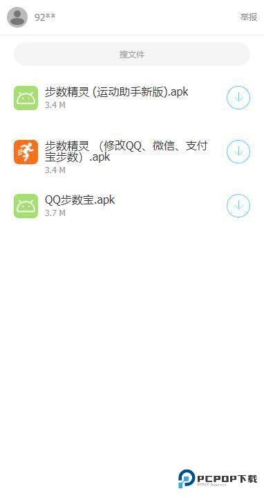 清风软件库下载直装