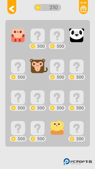 动物一笔画完手游