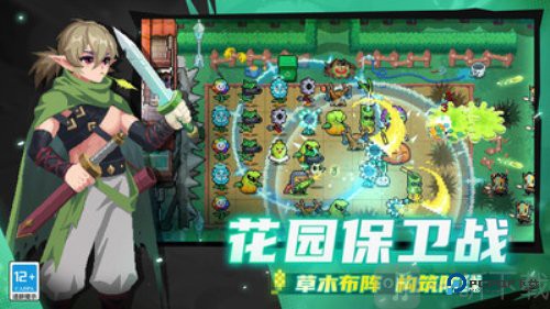 元气骑士新版本