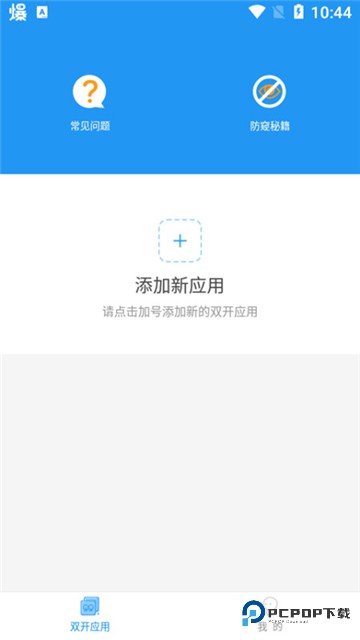 冷颜6 4位新框架v12.8.4