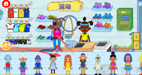 皮皮的奇趣家园