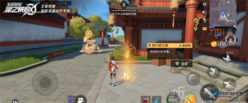 星之破晓体验服