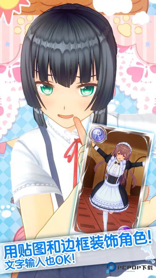 定制虚拟偶像日服