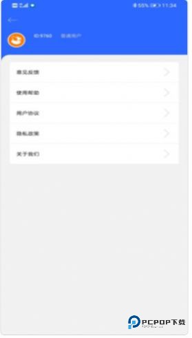 坚果投屏app软件