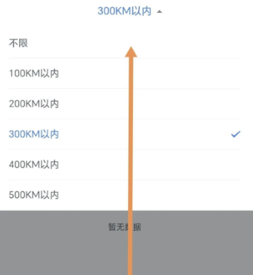 瓜子代驾司机版
