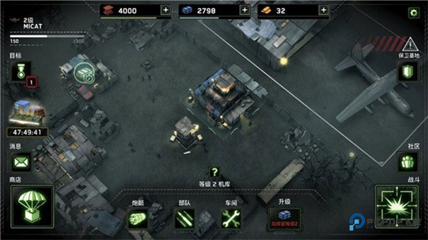 僵尸炮艇生存大战