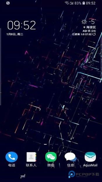 NEOLINE动态壁纸中文版