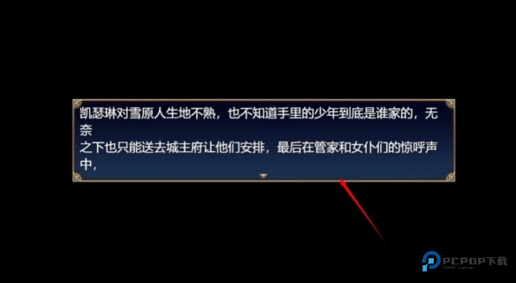 魔女秘药游戏玩法-1