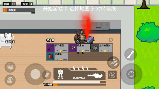 校园三角洲摸金