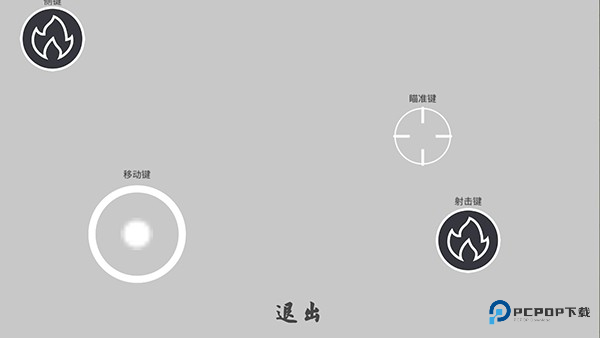 练皇帝正式版游戏玩法-6