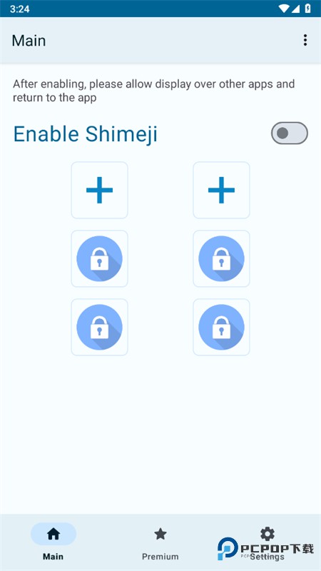 shimeji桌宠