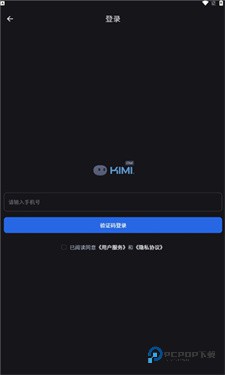kimi智能助手手机版