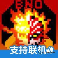 BNO跨界对决联机版
