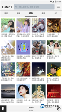 listen1官网手机版