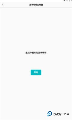 创金游戏库最新版