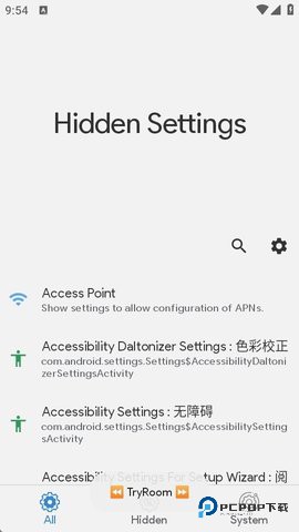 hiddensettings手表版1.6.8最新版