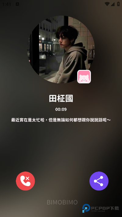 BIMOBIMO宝宝这个是链接