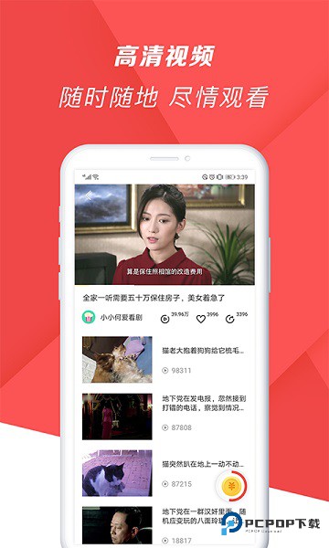 爆米花视频最新版16.8.1最新版