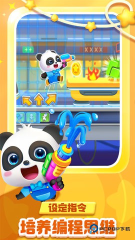 奇妙逻辑冒险安卓版9.89.66.62最新版