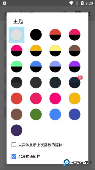 mxplayer pro专业版