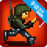 迷你dayz1.7.1汉化版