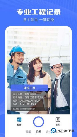 印象相机安卓版1.5.7最新版