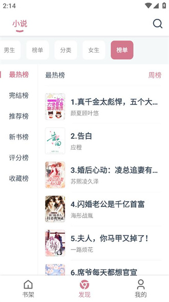 考拉阅读app下载