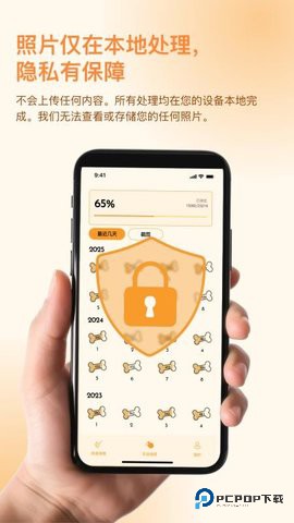 照片狗最新版1.6.0最新版