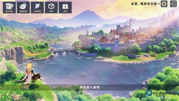 原神大战原魔1.2版本