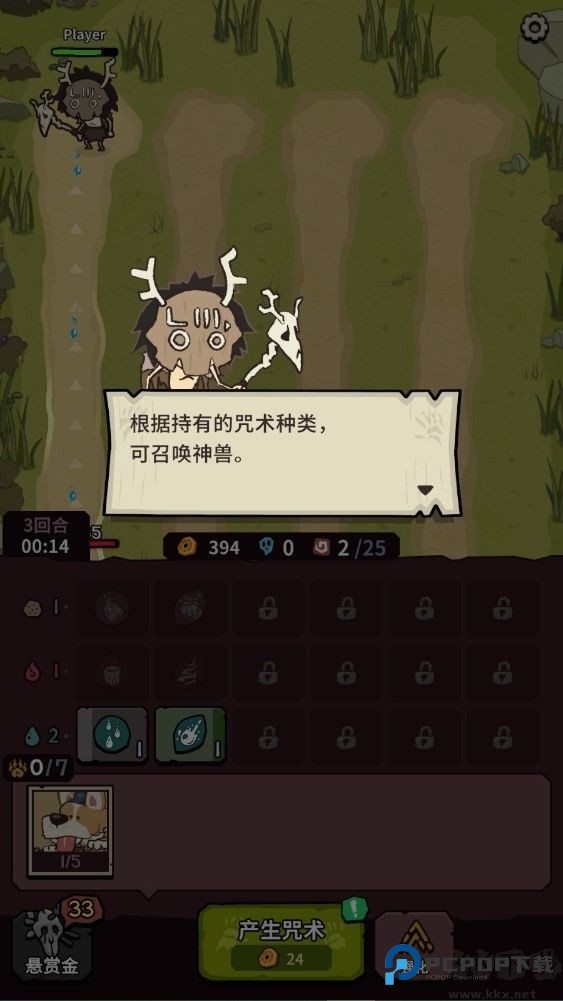 自然法则最新版