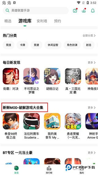 纽扣助手2025安卓最新版