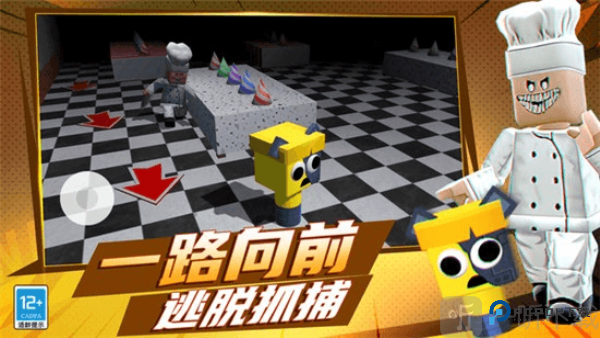 节奏盒子耐杀王