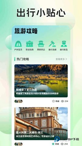 易无堺最新版1.1最新版