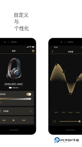 Cleer蓝牙耳机软件2.0.59最新版