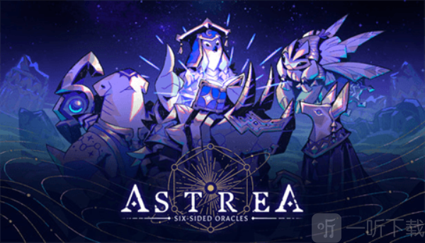 阿斯特赖亚六面神谕