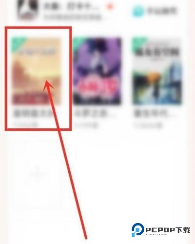 宜搜小说安卓版