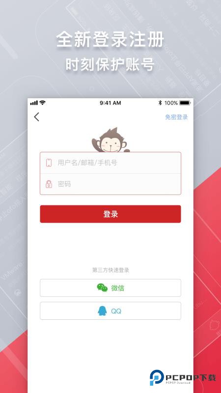 csdn手机版app软件