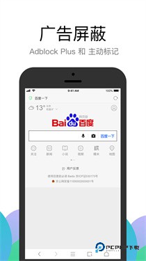alook浏览器8倍速