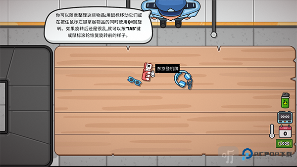 失物招领模拟器