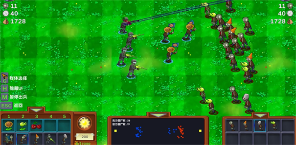 植物大战僵尸僵尸战记