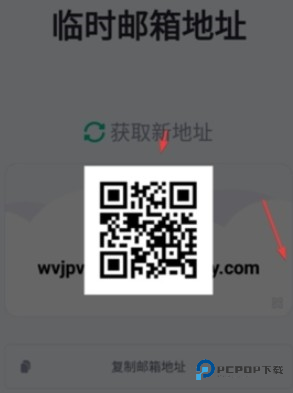 无线邮箱(无限邮箱)安卓下载