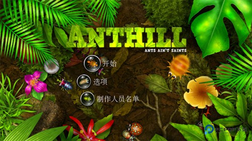 蚁丘保卫战2无限粮食