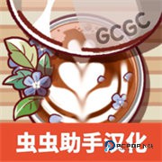 可口的咖啡美味的咖啡