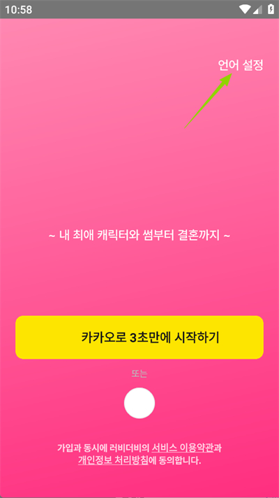 卿卿我我AI聊天